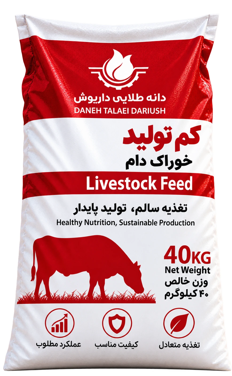 تصویر مفهومی خوراک دام کمتولید