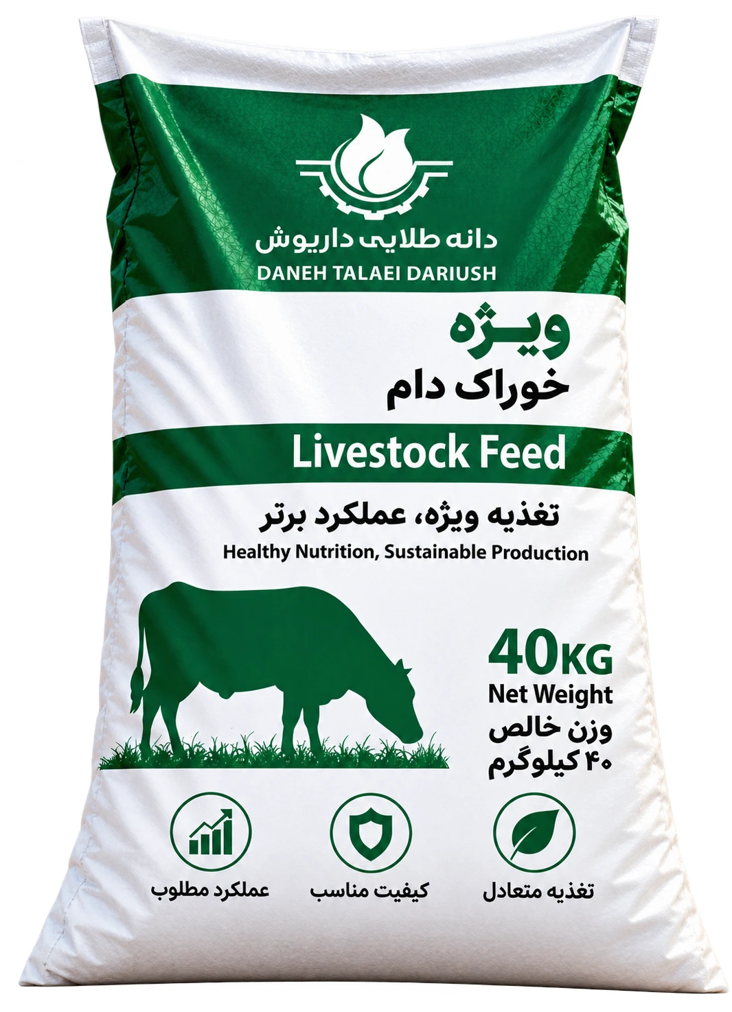 تصویر مفهومی خوراک ویژه گاو شیری پرتولید