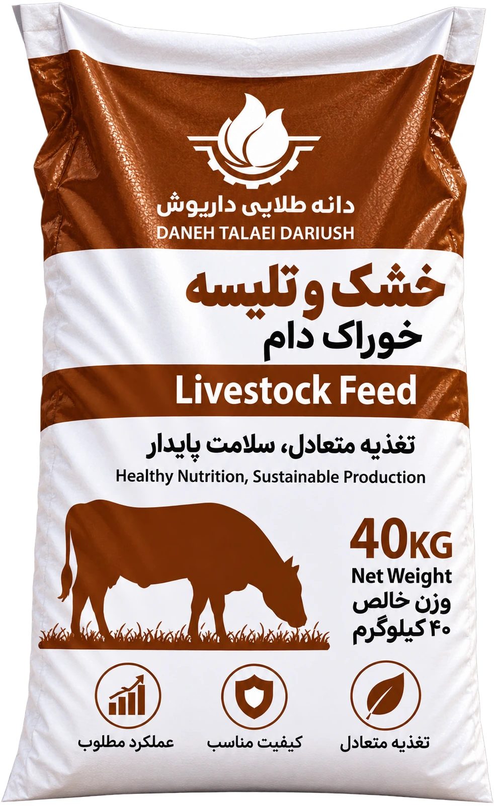 تصویر مفهومی خوراک گاو خشک